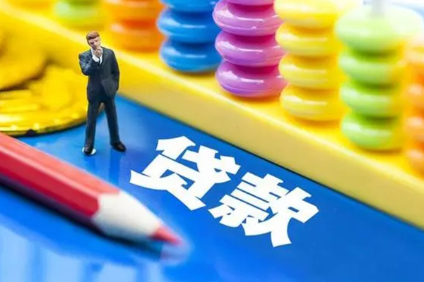 成都07私人放贷-成都07个人借钱怎么收费-成都07身份证贷款分期