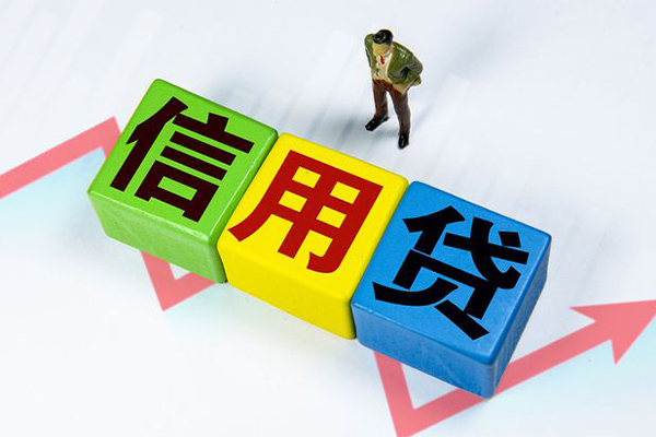 成都07空借放款-成都07小额短借-成都07大学生信用贷款