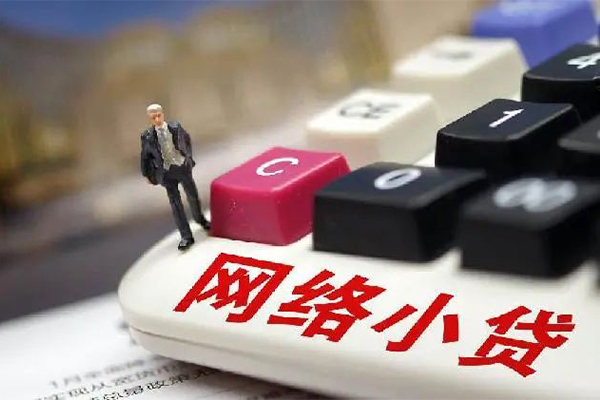 成都07贷款空放-成都07大学生信用贷款-成都07无抵押短借