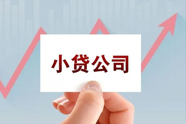成都07个人抵押贷款-成都07借钱小贷-成都07民间借贷网
