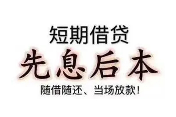 成都07民间私人借款-成都07空借放款-成都07哪里有私人借贷