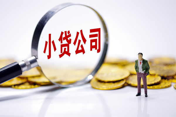 成都07应急贷款-成都07私人身份证借私借-成都07私借空放先息后本