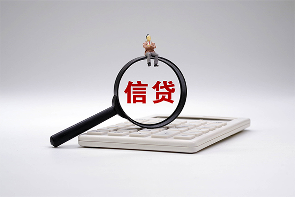 成都07身份证正规贷款