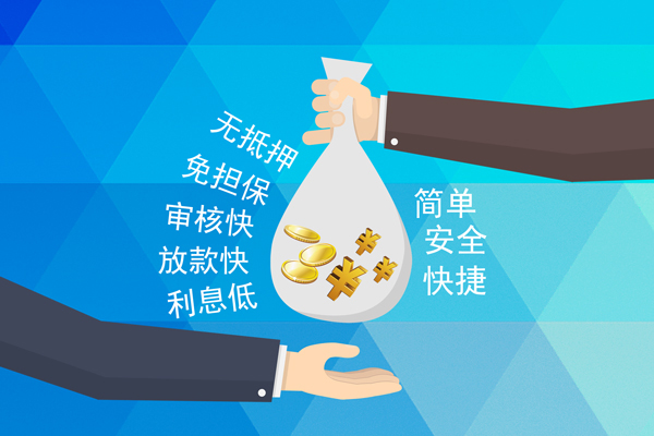 成都07私人消费贷款-成都07个人私借-成都07短借私人