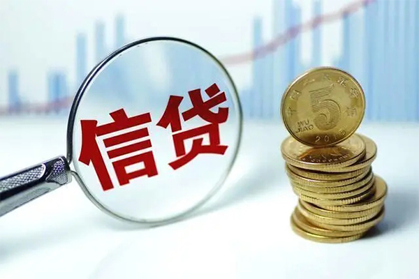 成都07空放贷款当天下款