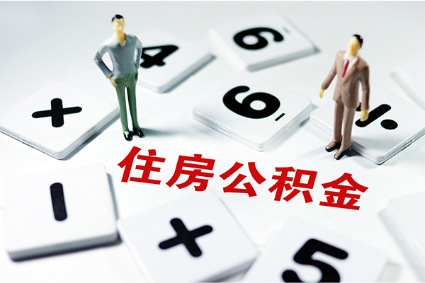 成都07身份证贷款-成都07地区公积金信用贷款-成都07无抵押信用贷款