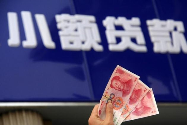 成都07哪里可以私人借款-成都07有没有私人放款的-成都07个人私借