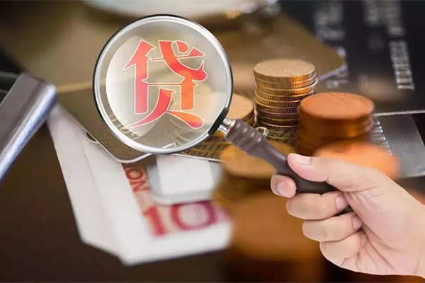 成都07无抵押小额贷款