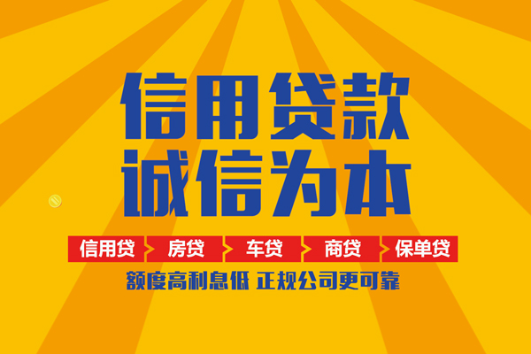 成都07抵押短借-成都07私人短借-成都07个人上门借贷
