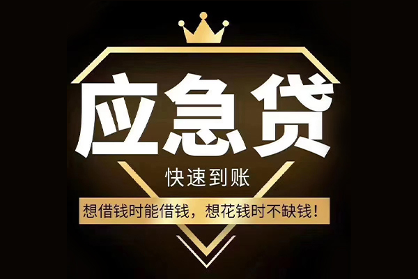 成都07私借空放不考察