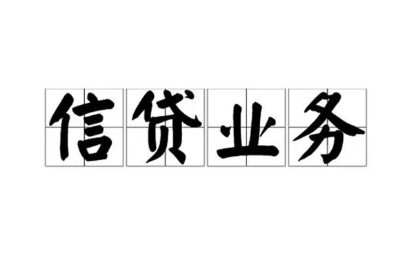 成都07小额贷款电话-成都07民间短借-成都07个人身份证贷款