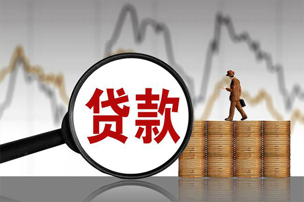 成都07身份证贷款在线-成都07信用贷款网-成都07私人借钱