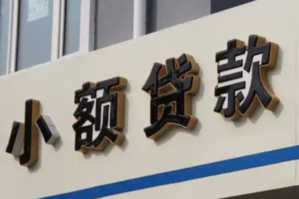 成都07身份证小额贷款-成都07身份证怎么贷款-成都07个人借贷私借