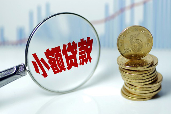 成都07个人借贷款