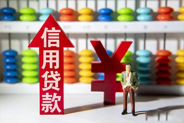 成都07身份证借私借-成都07小额信用贷款-成都07民间借贷私人放款