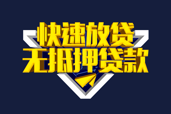 成都07私人空放联系方式-成都07私借空放直接上门-成都07私借贷