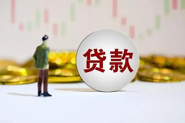 成都07民间小额借贷-成都07个人借贷放款-成都07小额贷款