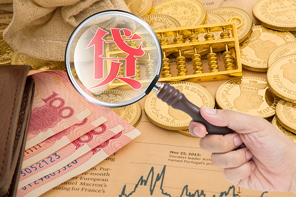 成都07哪里可以借钱-成都07民间个人借贷-成都07身份证贷款