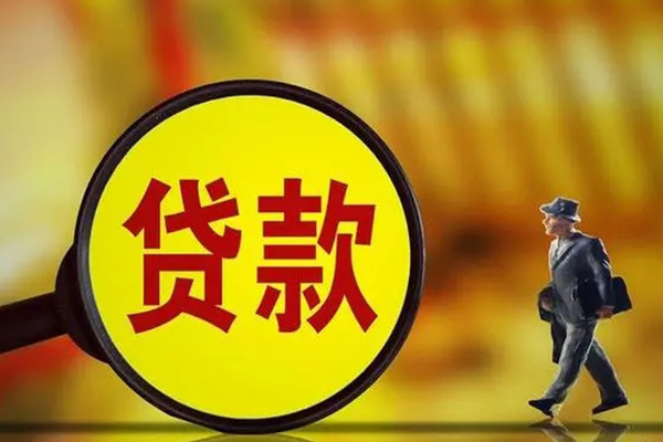 成都07民间借贷无抵押-成都07个人贷款都有哪些平台-成都07短借