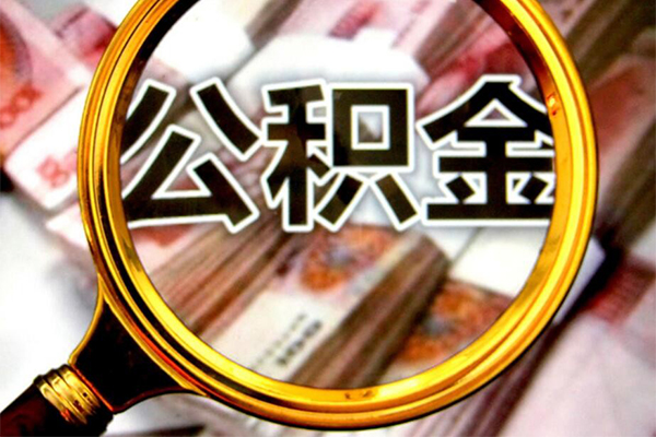 成都07私人贷款额-成都07私人24小时借钱-成都07哪里有民间借贷