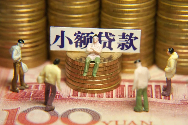 成都07民间贷款-成都07短借-成都07短借信贷