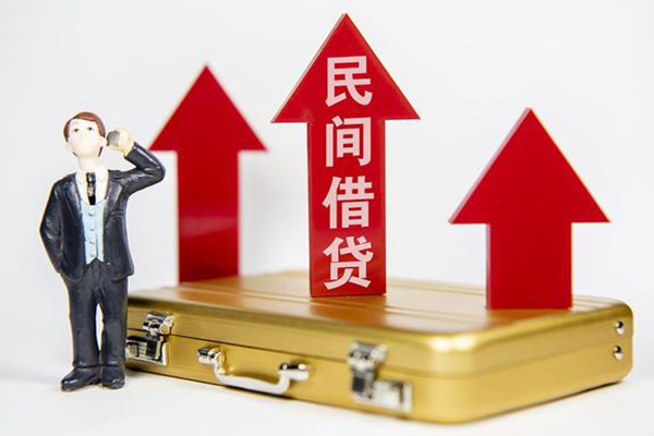 成都07个人借钱怎么收费