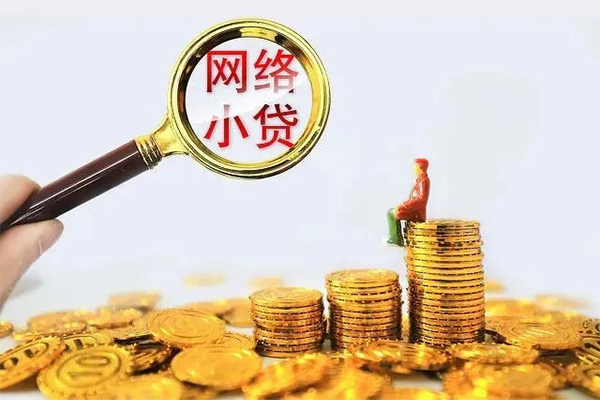 成都07民间私借