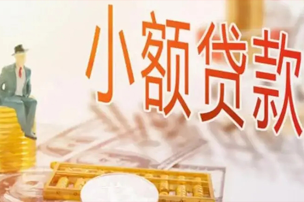 成都07民间小额借贷-成都07短借私人-成都07贷款只要身份证贷款