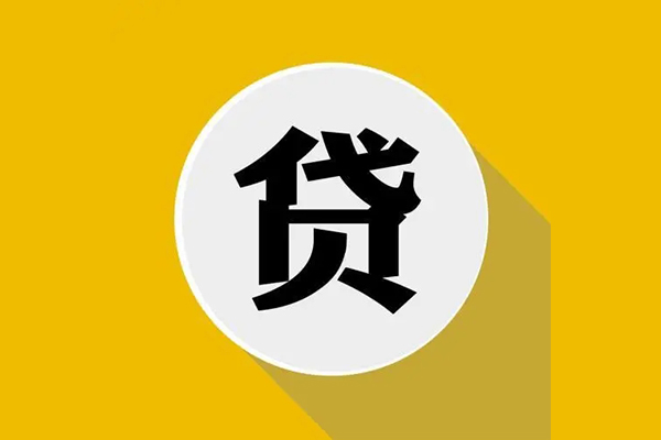 成都07私人放空借贷-成都07应急借钱空放-成都07个人创业贷款