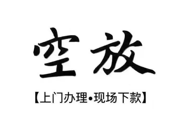 成都07用身份证借私借