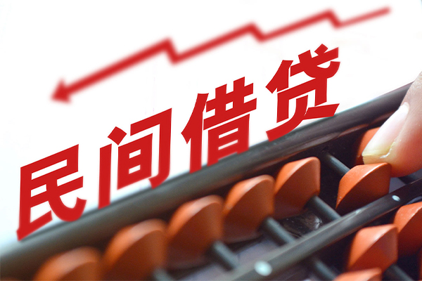 成都07私人放空借贷-成都07贷款联系电话-成都07私人借贷
