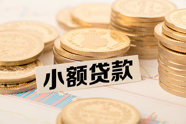 成都07民间借贷-成都07个人信用贷款-成都07应急借钱空放