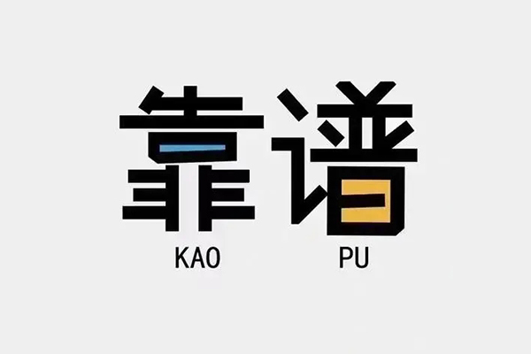 成都07私人贷款都有哪些平台