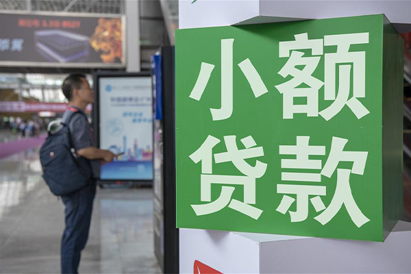 成都07民间借贷-成都07短借私借空放-成都07小额贷款电话
