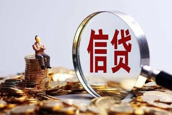 成都07私人借贷私借-成都07民间私借-成都07哪里可以小额贷款