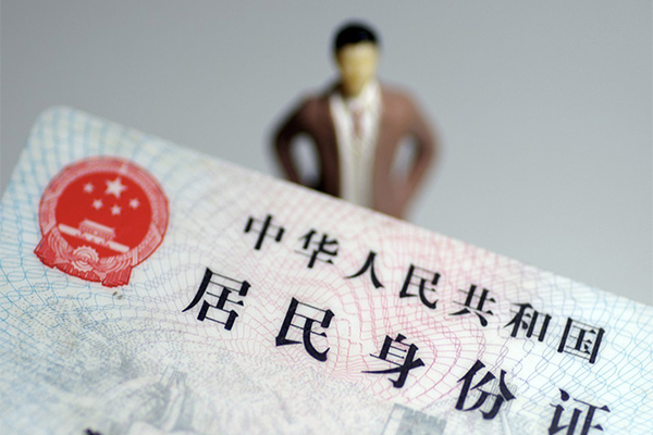 成都07私人无抵押贷款-成都07空借空放-成都07私人贷款都有哪些