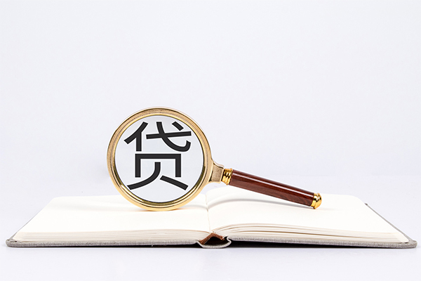 成都07小额贷款贷款