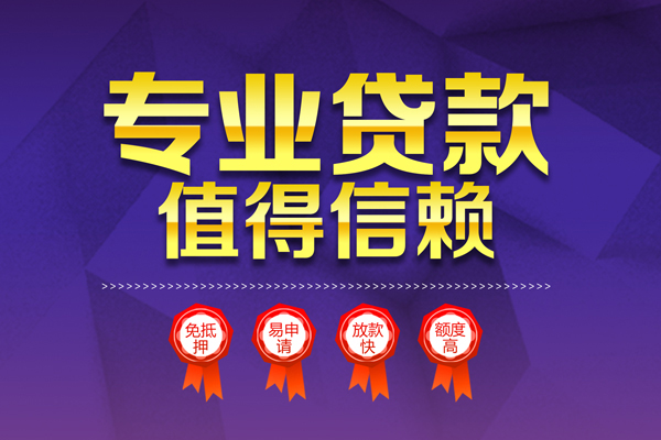 成都07个人借贷私借