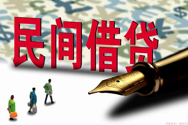 成都07资金短借-成都07借贷个人-成都07正规身份证贷款