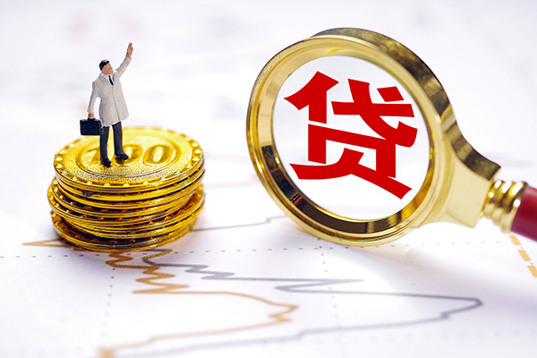 成都07贷款空放